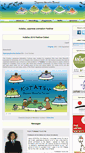 Mobile Screenshot of kotatsufestival.com